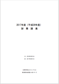 スクリーンショット 2017-12-17 23.39.47.pngのサムネール画像